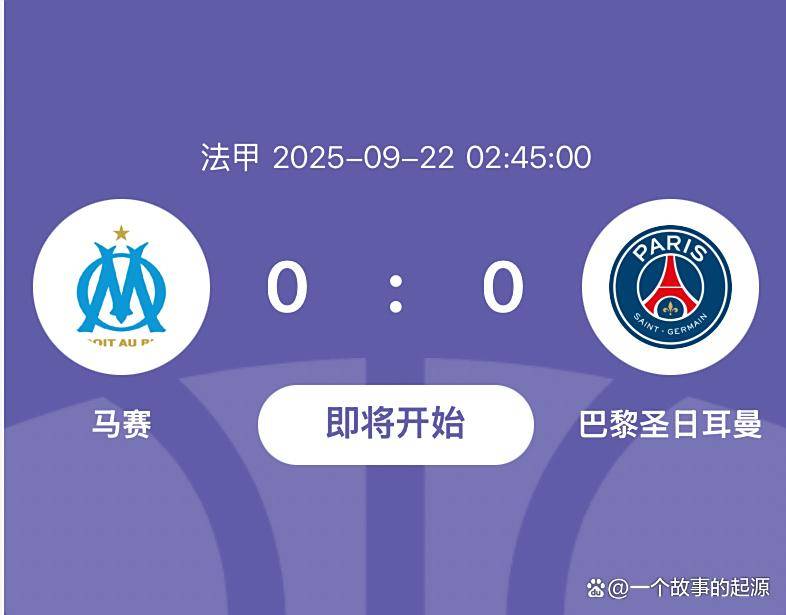 壹号娱乐皇家马德里训练开放日，赛前门线救险引欢呼，法甲在即，控场能力受关注的简单介绍